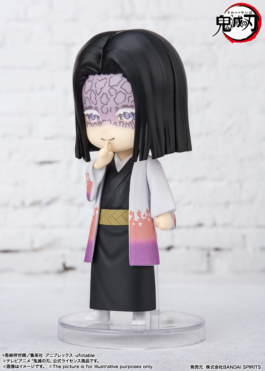 Figuarts mini 産屋敷耀哉 | 魂ウェブ