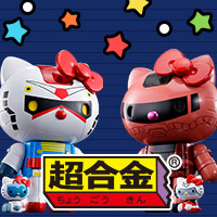 超合金 シャア専用ザクII☆ハローキティ | 魂ウェブ