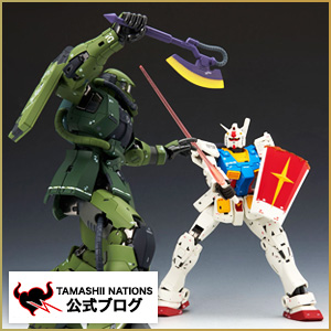 GUNDAM FIX FIGURATION METAL COMPOSITE MS-06F ドアン専用ザク