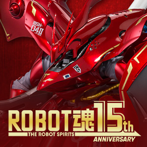 ROBOT魂 ナイチンゲール CHAR's SPECIAL COLOR ROBOT SPIRITS <SIDE MS> NIGHTINGALE ～CHAR's SPECIAL COLOR
