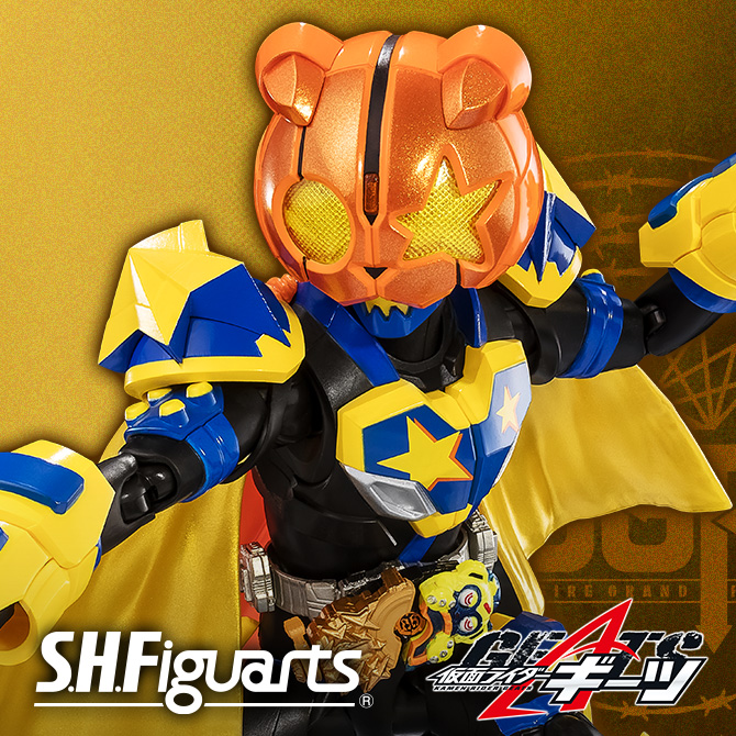 S.H.Figuarts 仮面ライダーギーツ ブーストフォームマークIII | 魂ウェブ