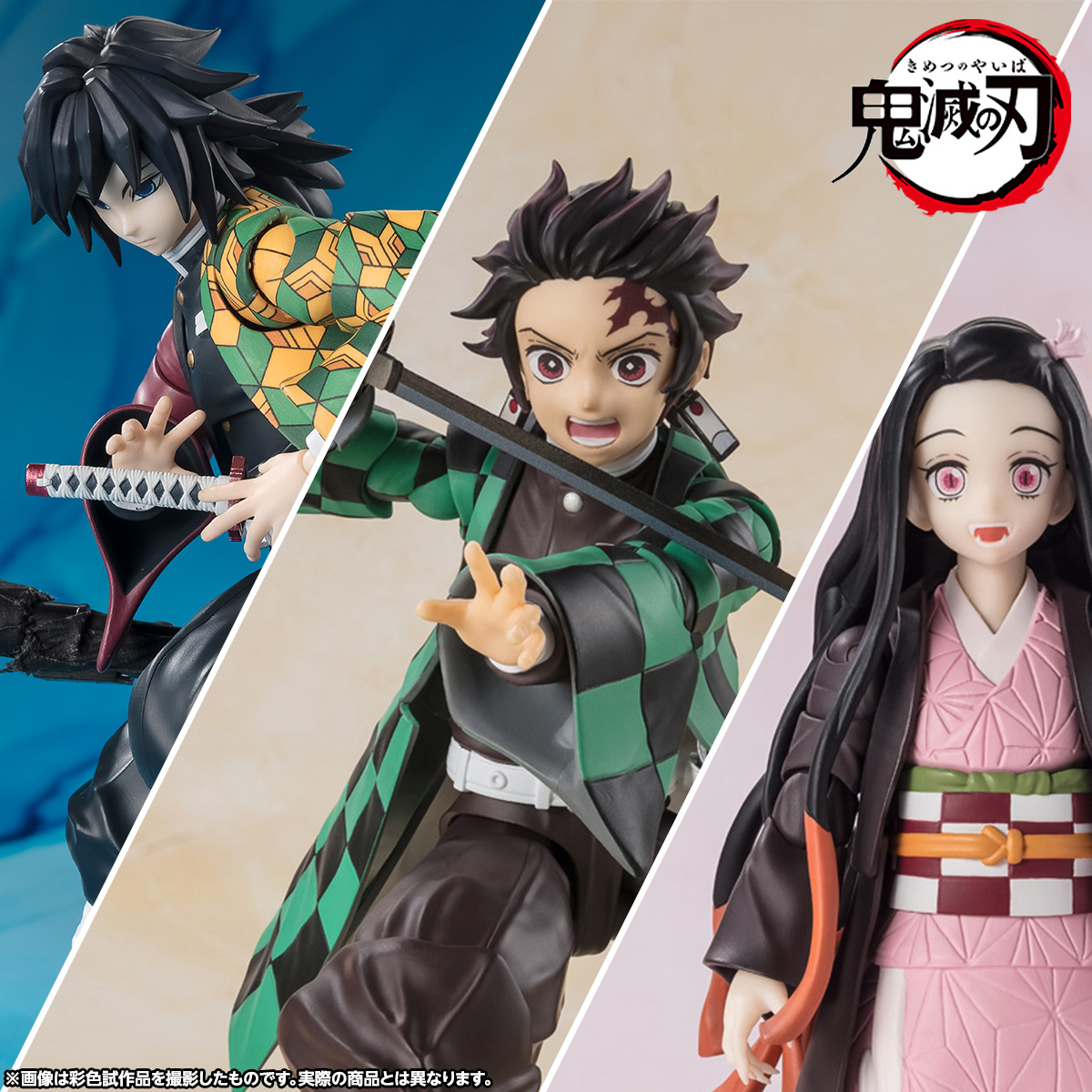 鬼殺隊「水柱」冨岡義勇が新たに登場！S.H.Figuarts「鬼滅の刃