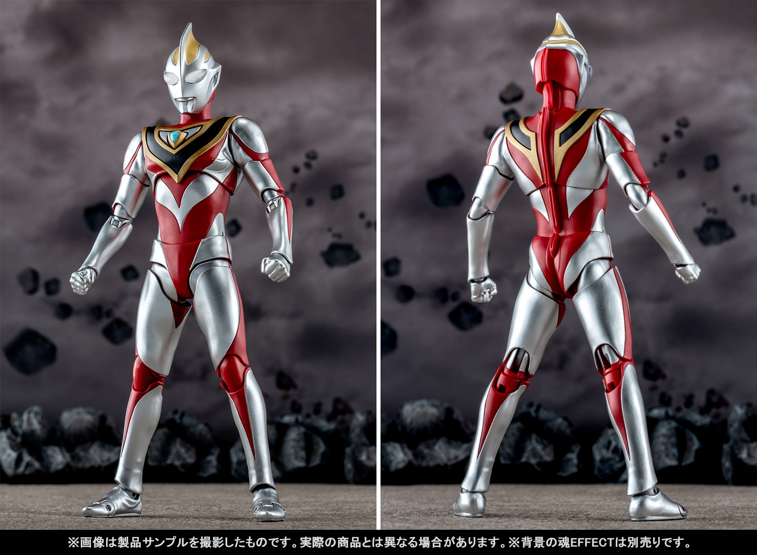 ウルトラマン真骨頂フィギュアーツティガ、ダイナ、ガイア、エース
