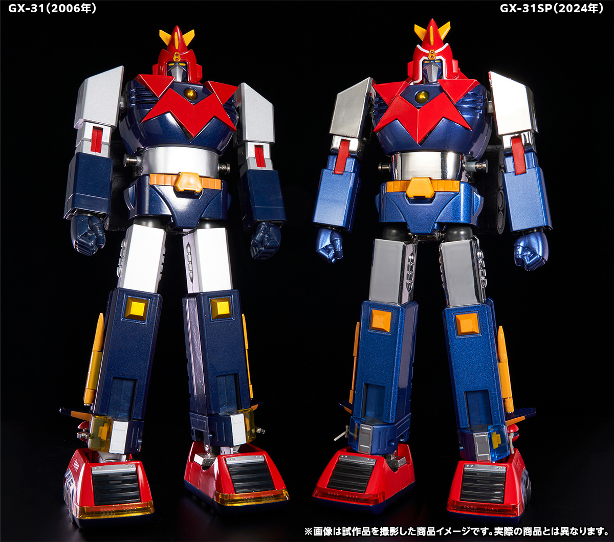 世界の超合金50周年！「超合金魂 GX-31SP 超電磁マシーン ボルテスV