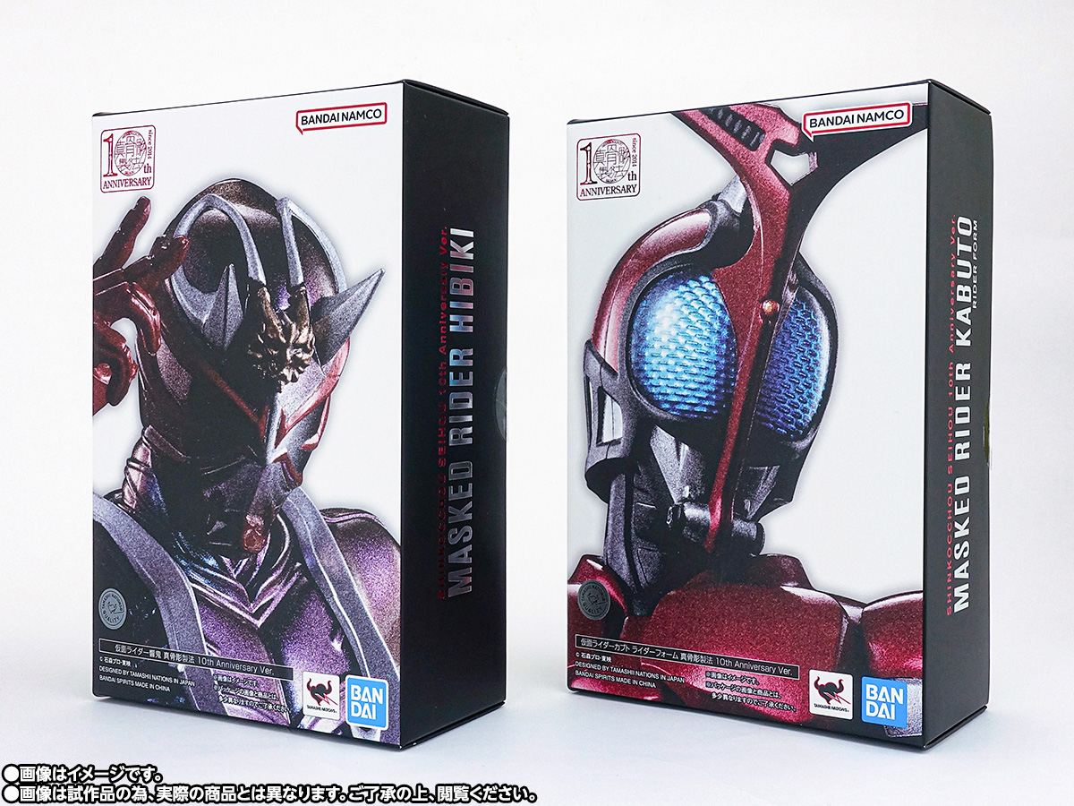 10周年記念！S.H.Figuarts（真骨彫製法）「仮面ライダーカブト
