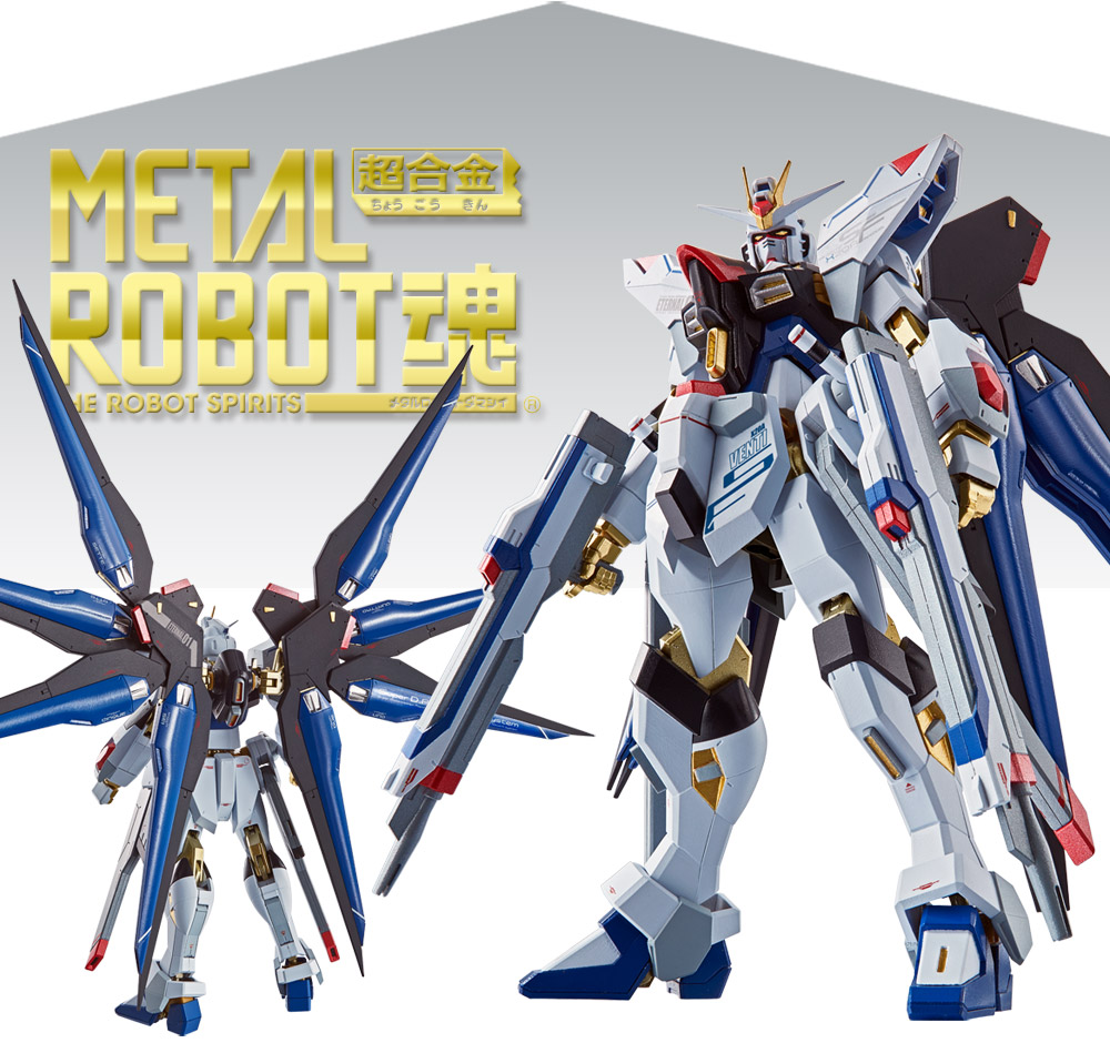 FAZZ L ROBOT魂 ストライクフリーダムガンダム METAL ROBOT魂