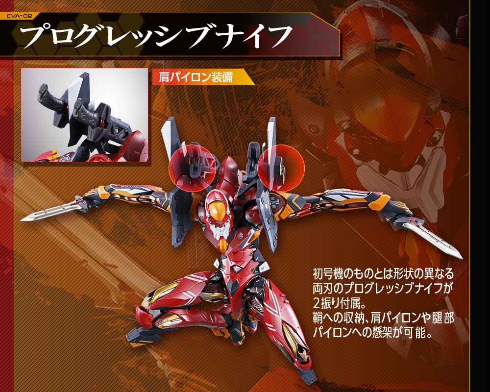 METAL BUILD エヴァンゲリオン2号機 スペシャルページ | 魂ウェブ