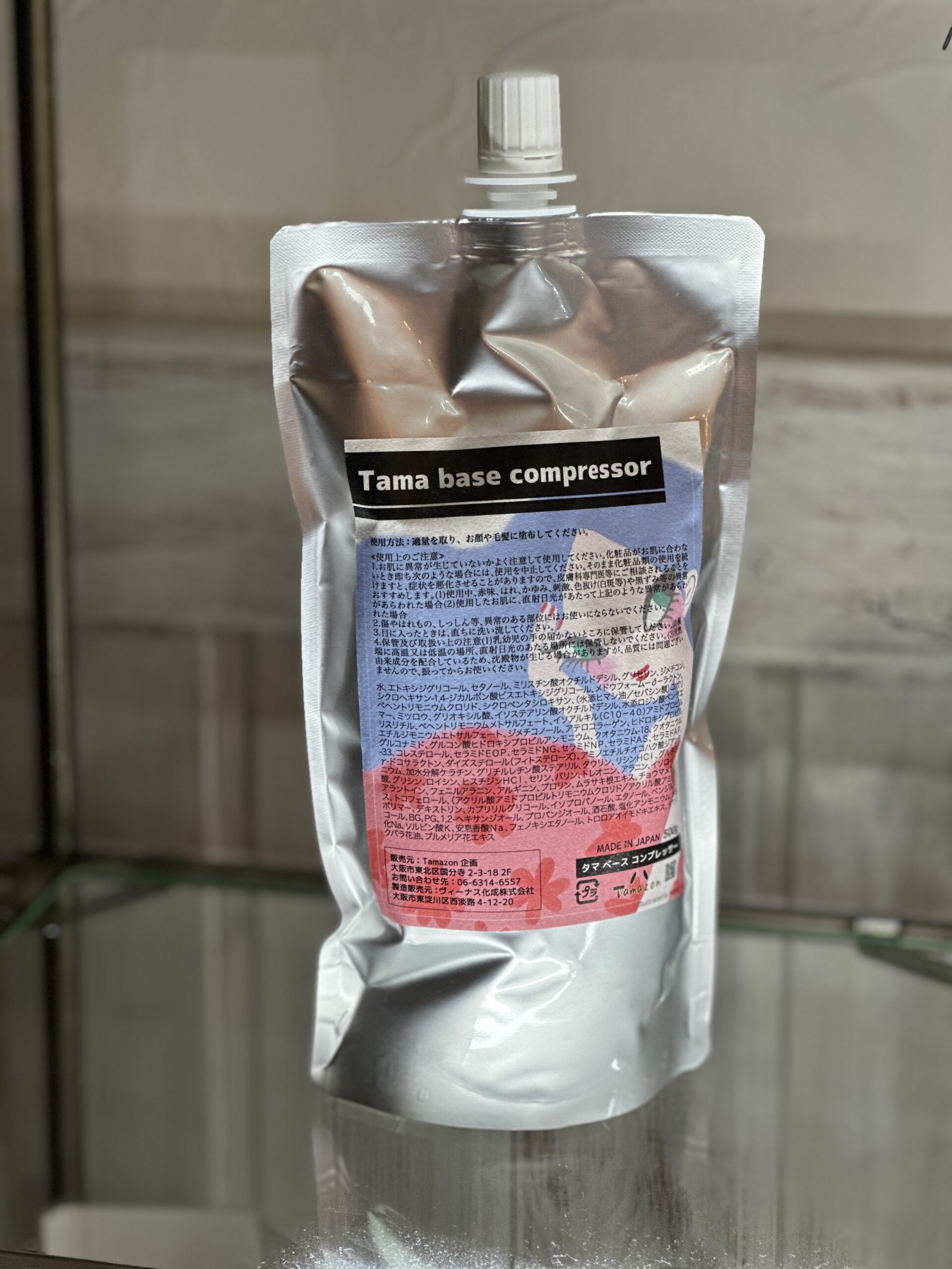 Tamazon - Tamazon Japan