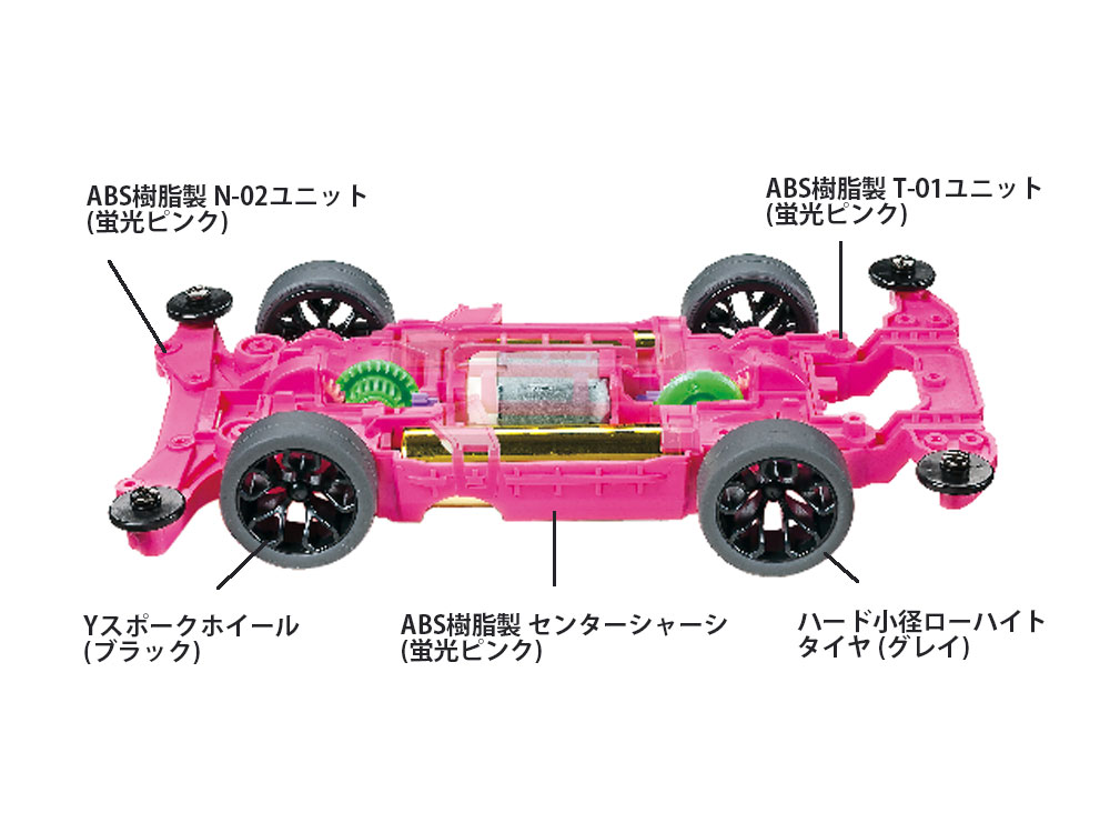 ライキリ ピンクスペシャル（ポリカボディ / MSシャーシ）: ミニ四駆