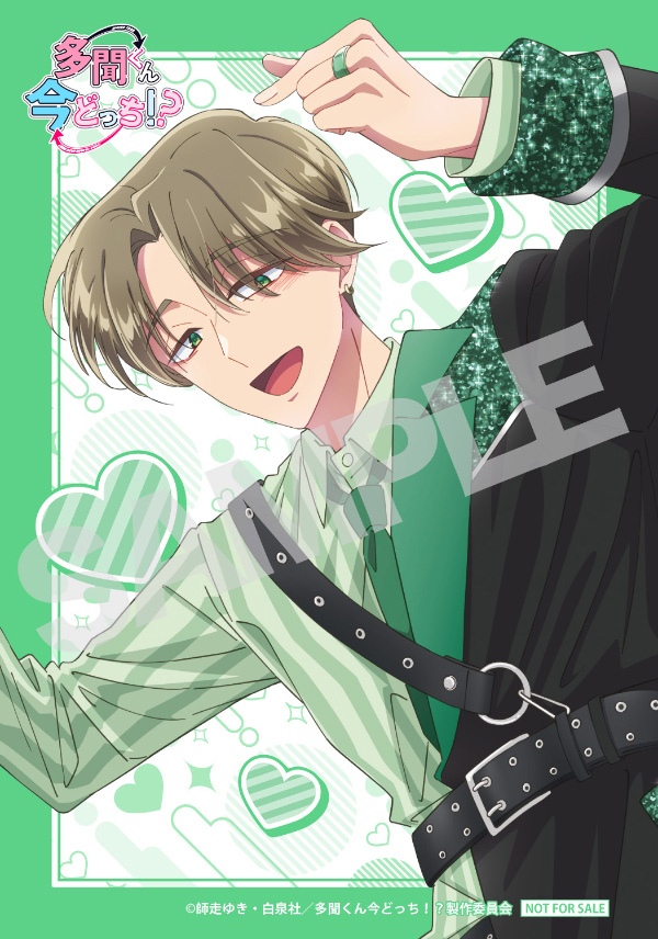 CD｜MUSIC｜TVアニメ「多聞くん今どっち！？」公式サイト