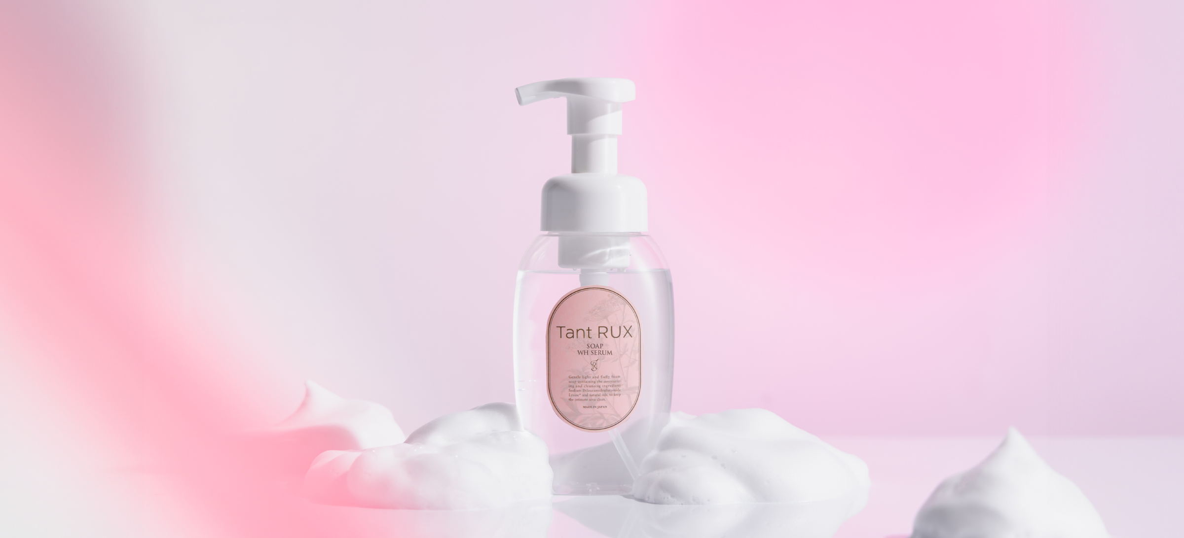 公式】タントリュクスソープ | フェミニンゾーンウォッシングパック