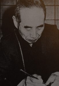 吉田文之 買取