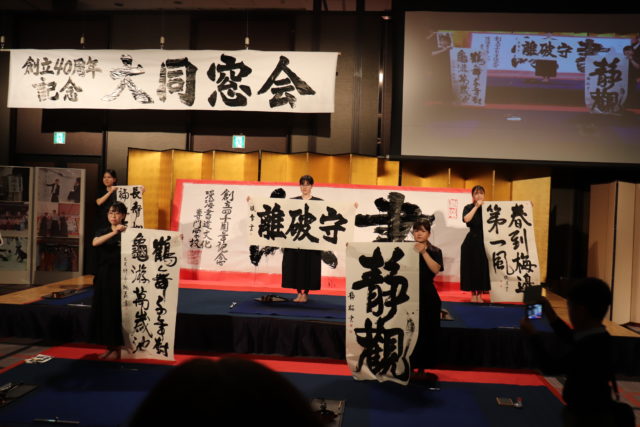 淡海書道文化専門学校】書道の師範をめざす | 滋賀県東近江市