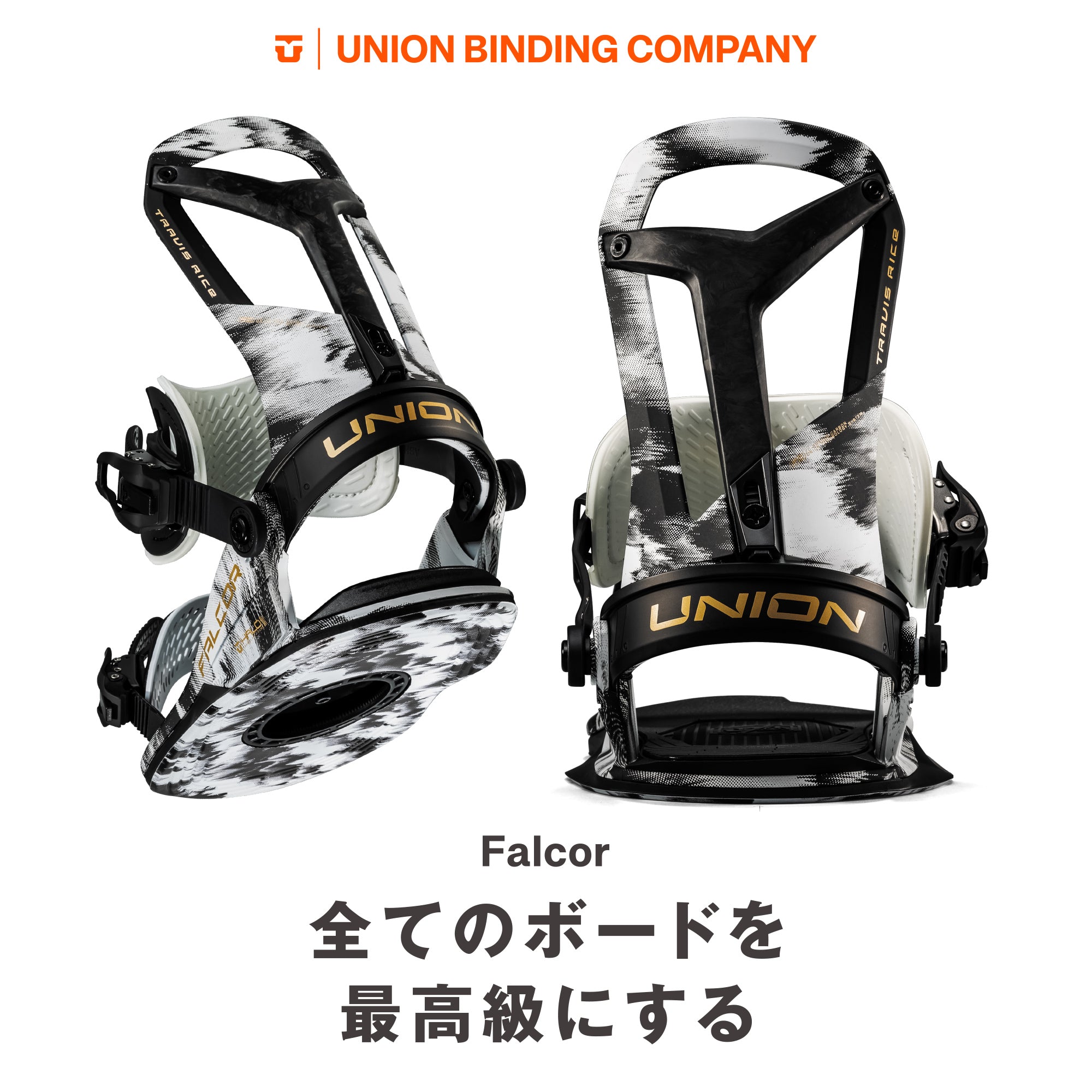 UNION BINDING（ユニオン バインディング）| FALCOR / HAZE