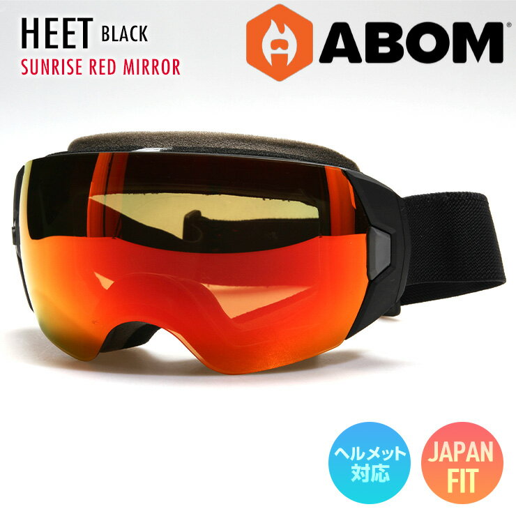 ABOM HEET 電熱線ゴーグル 充電式 アジアンフィット 曇らない 【曇ら