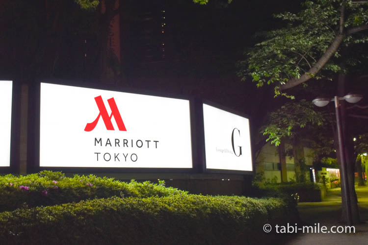 東京マリオットホテルのホテル宿泊記。部屋はデラックスツインでした