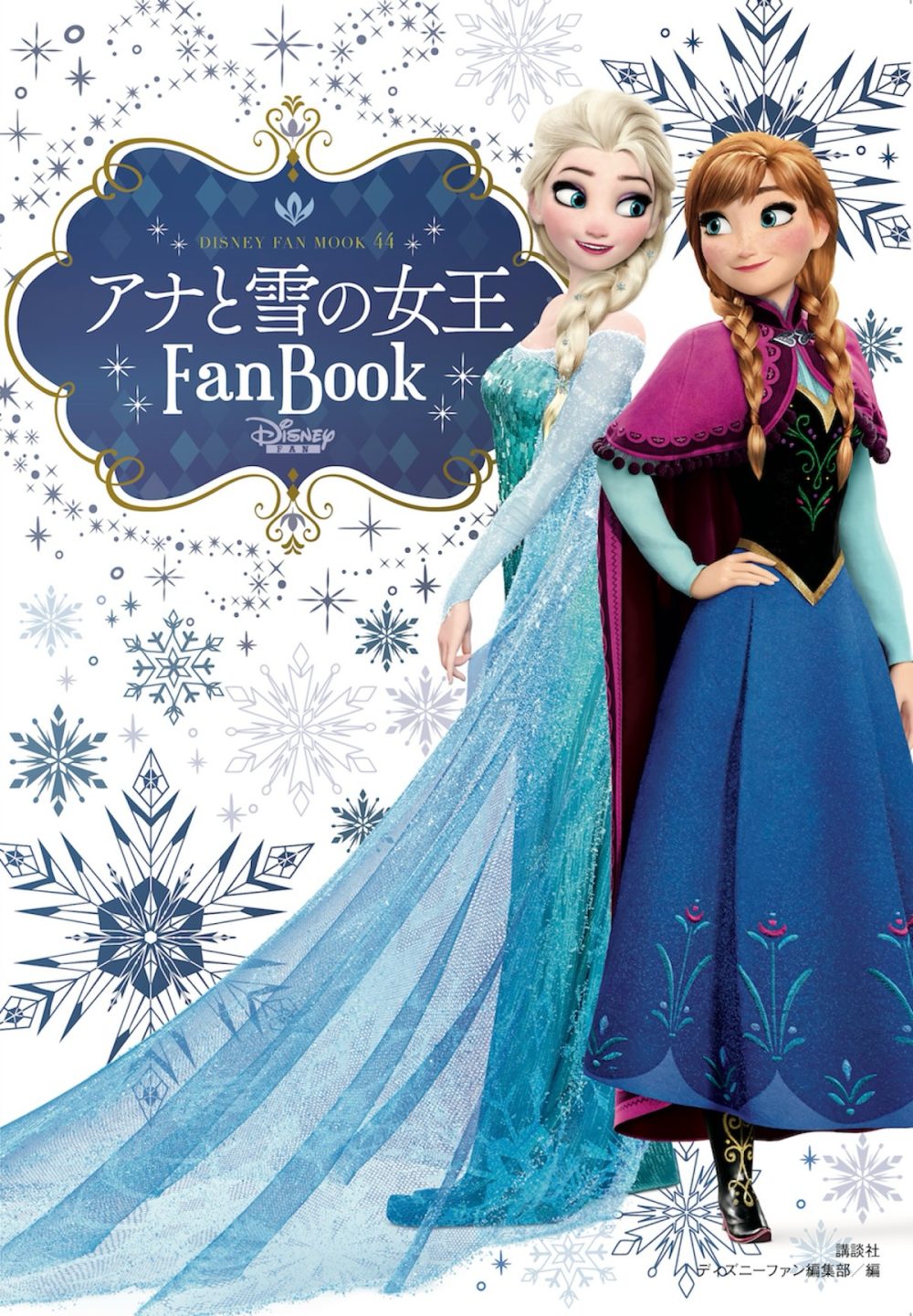 ディズニー アニメ 映画 アナ雪 モアナ DVD ディズニー アニメ 映画