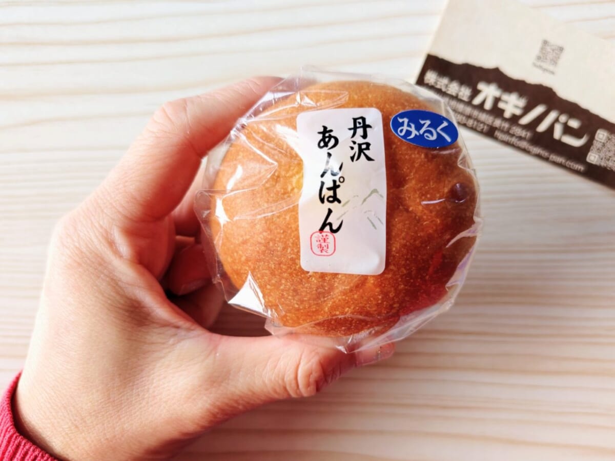 神奈川県・相模原】揚げたて、メガサイズなど「オギノパン」のレトロな