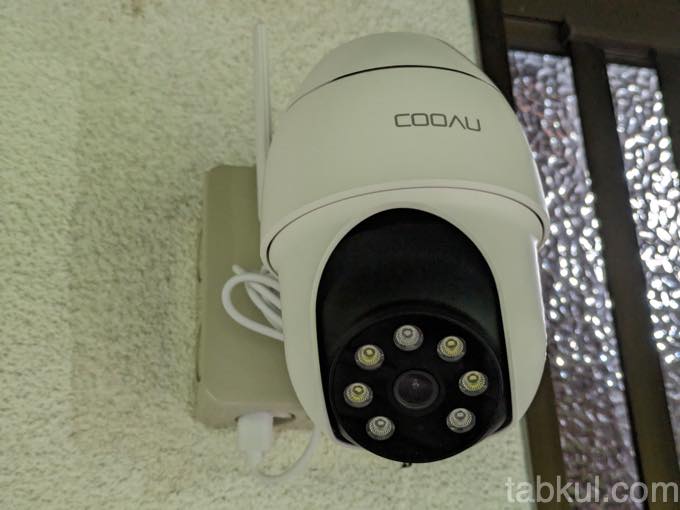 5,500円のONVIF防犯カメラ「COOAU AR-W605」購入レビュー、画素数など