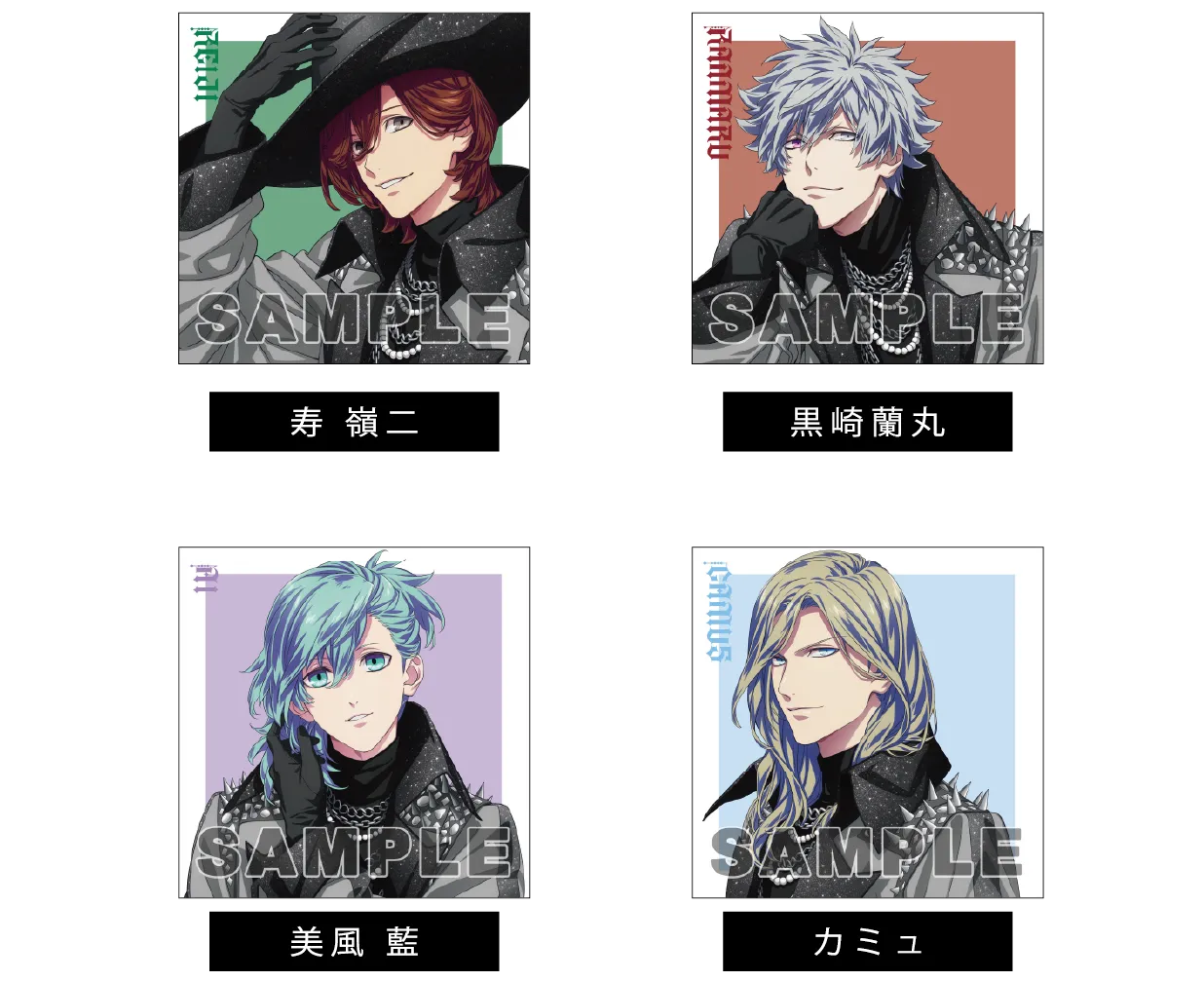 うたプリ カルナイ タブナイ 特典 コマフィルム 嶺二 蘭丸 藍 集合