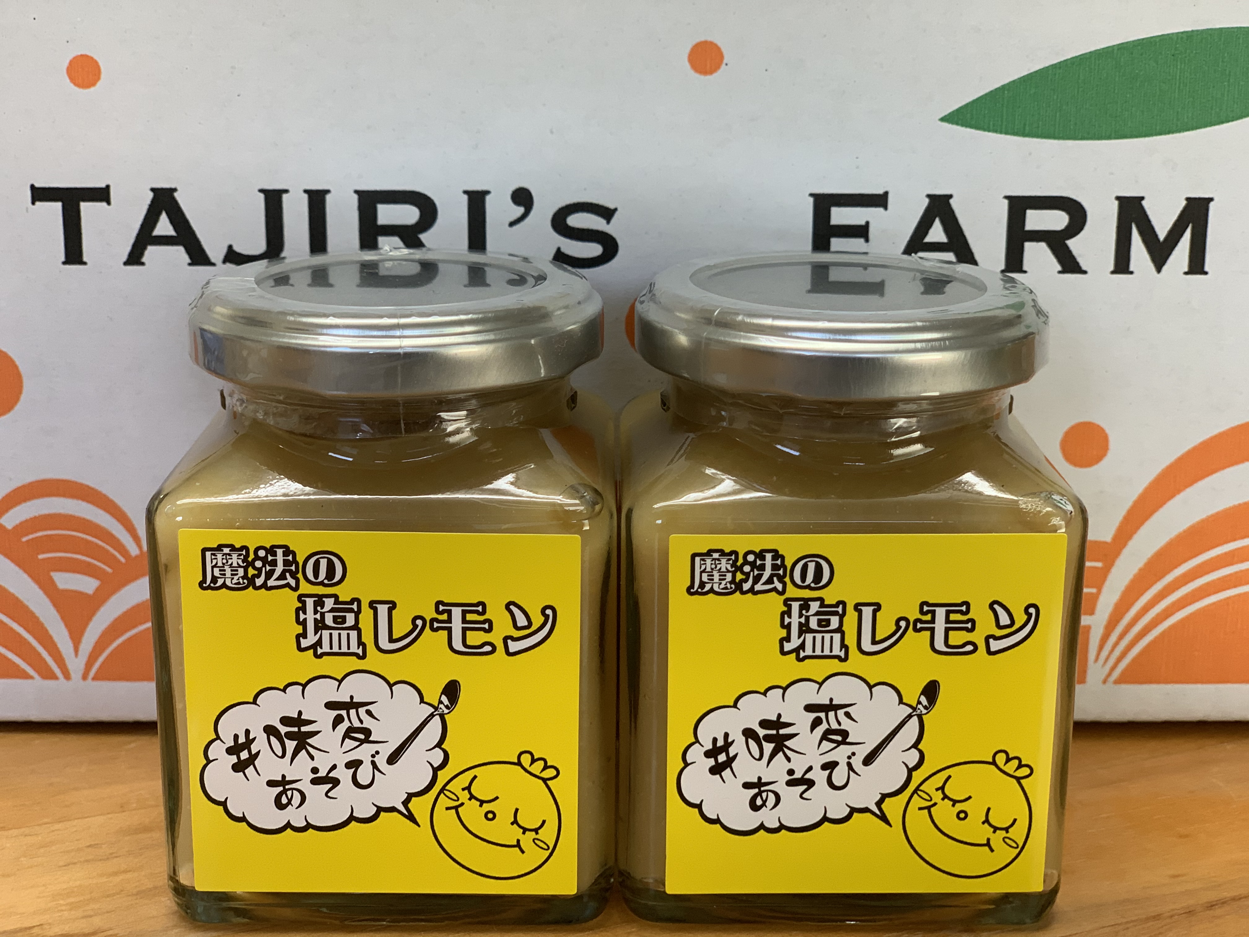 天草おいしいみかん・晩柑・国産レモンのお取り寄せ【田尻農園