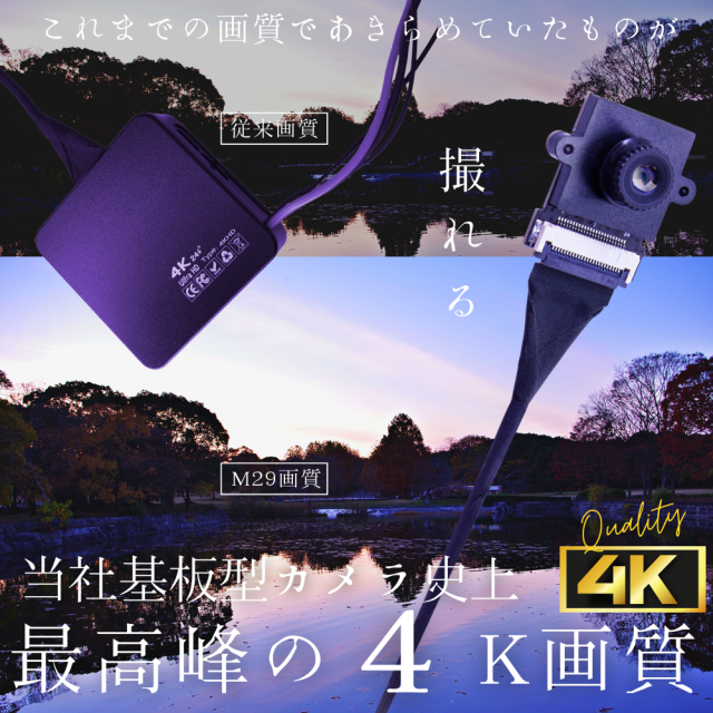 匠ブランド 基盤型カメラ 基板型カメラ 基板カメラ 基板型カメラ