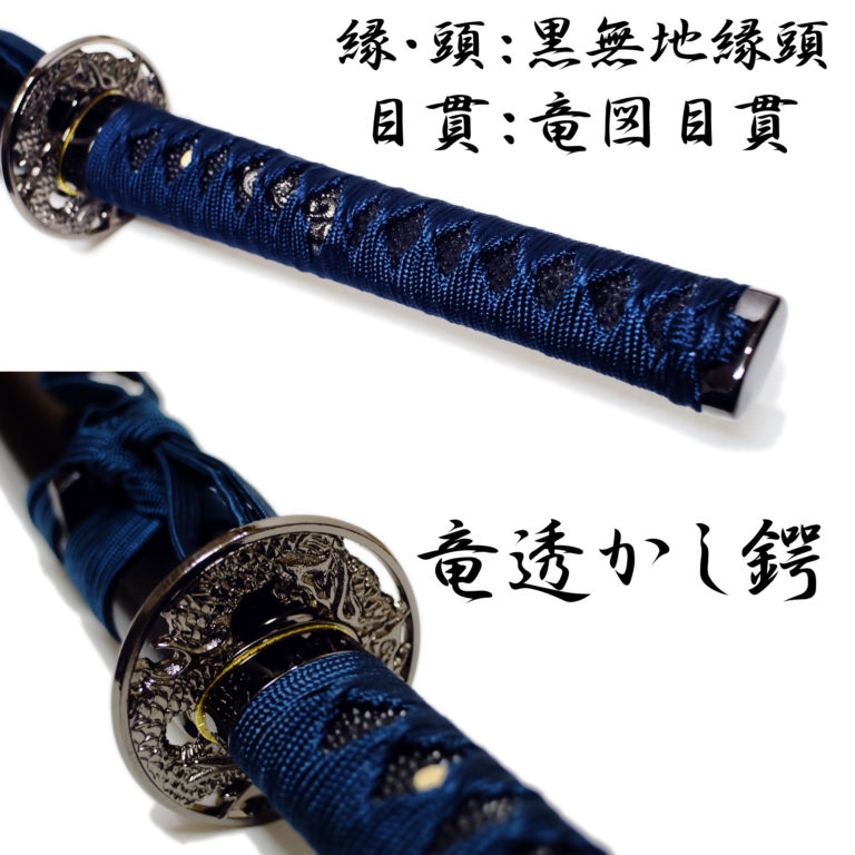 高級模造刀 陸奥守吉行 樋入 美術刀 高級模造刀 陸奥守吉行 樋入 美術