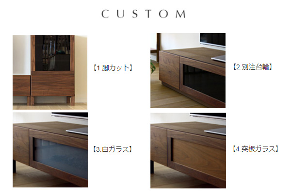 レッチェ 180TVボード WALNUT(W180×D44×H35cm)税込￥140,000 | 高野
