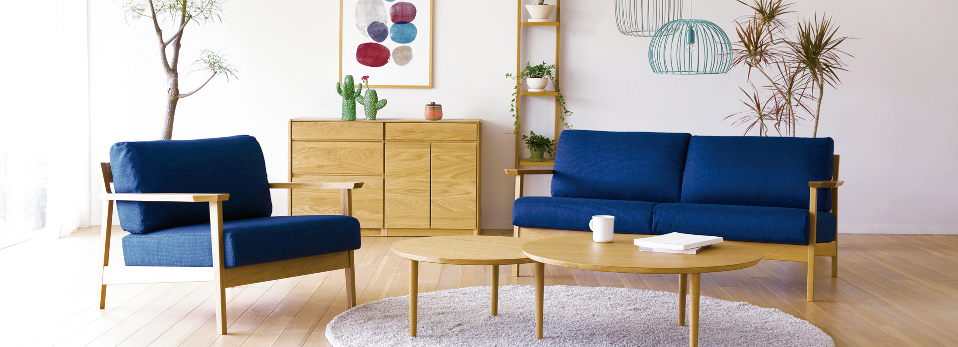 セブ | 家具ブランド | 高野木工株式会社