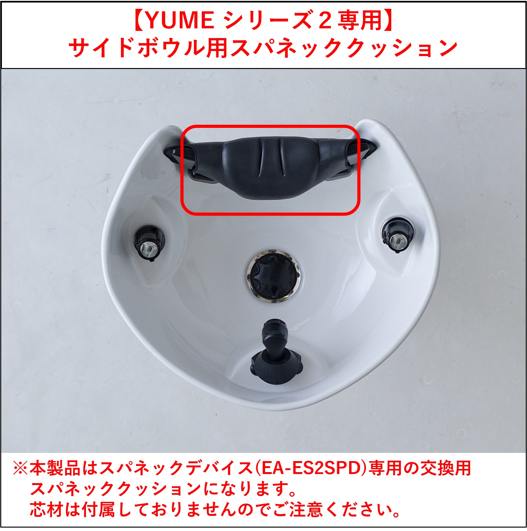 キーワード：ネッククッション 商品一覧：タカラベルモントの公式