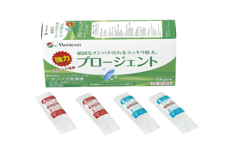 ミルファ 120ml 3本 × 2箱、プロージェント7ペア セット – 武田メガネ