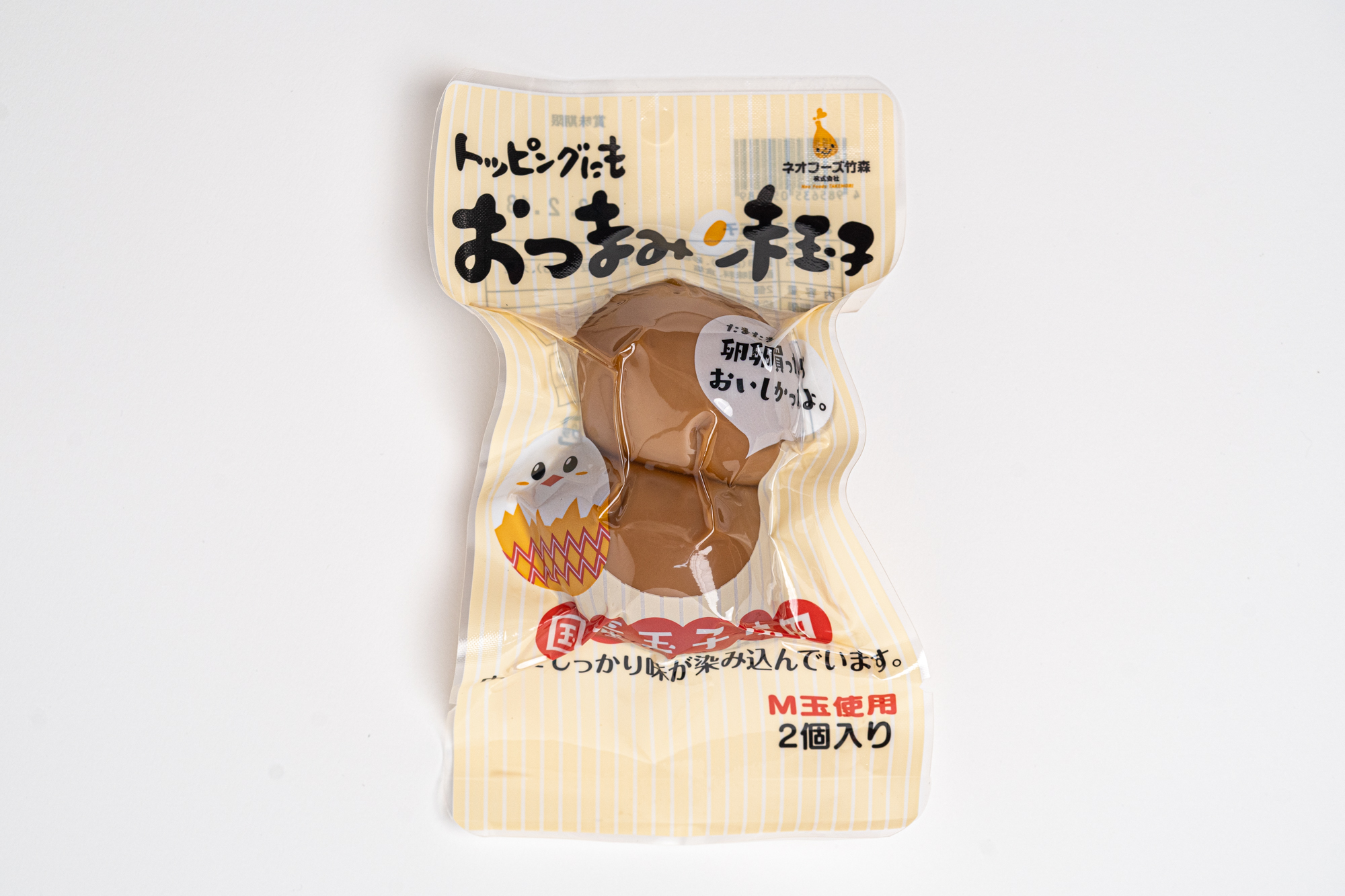 おつまみ味玉子 2個入 - ネオフーズ竹森