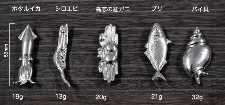 富山湾海鮮箸置き - 竹中銅器