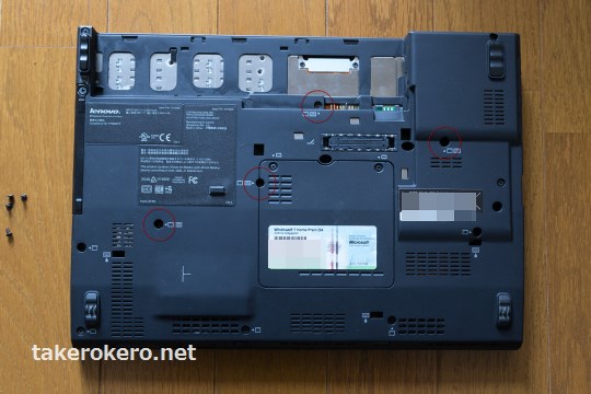 ⚠動作不能 51nb ThinkPad x201改造モデル 第8世代Corei5 レノボ