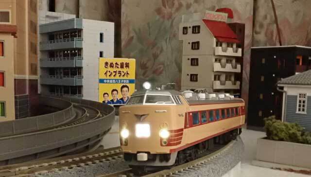 KATOの485系 300番台リニューアル: 光山市交通局のブログです