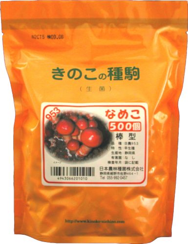 なめこ500個-385x500.jpg