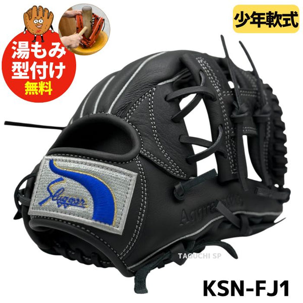 Slugger シルバー 黒 野球 グローブ True Professional Slugger