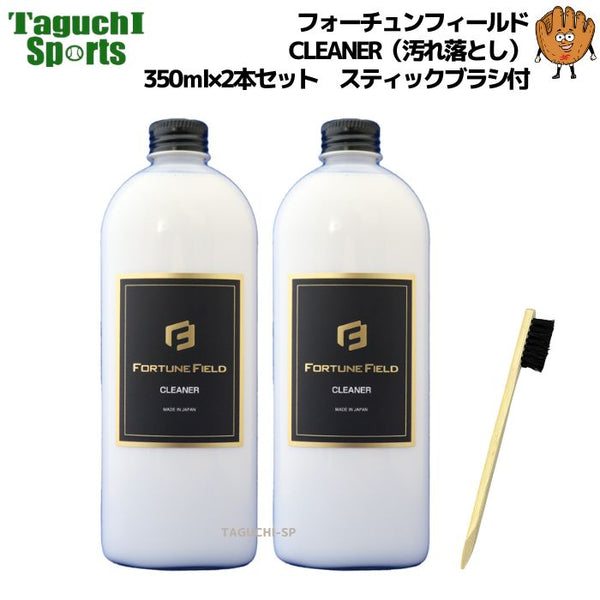 FORTUNE FIELD（フォーチュンフィールド） – 野球専門店 タグチスポーツ