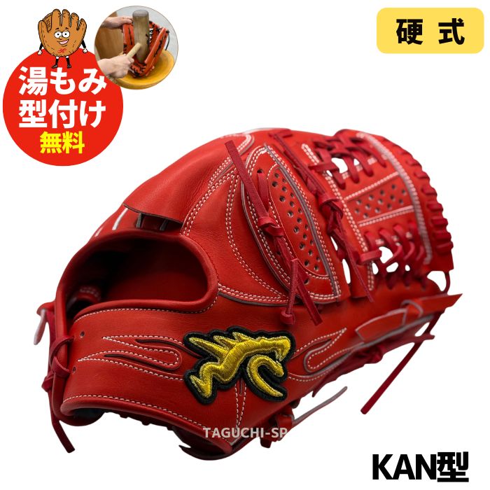 ry-kan_po1_2048x.jpg?v=1764065705