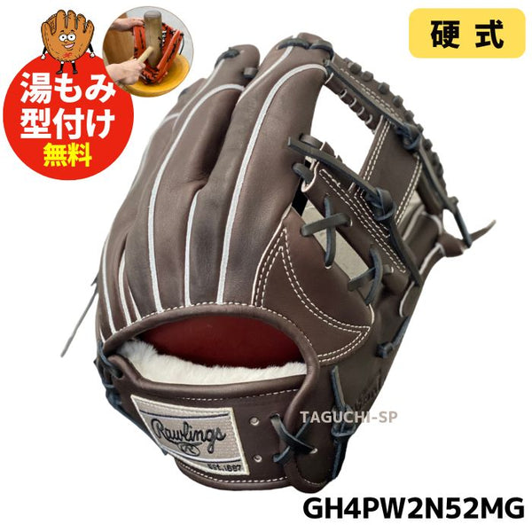 新品未使用 ローリングス 硬式内野手用グローブ 今岡モデル 新品未使用