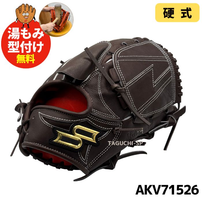 sk-akv71526_1_2048x.jpg?v=