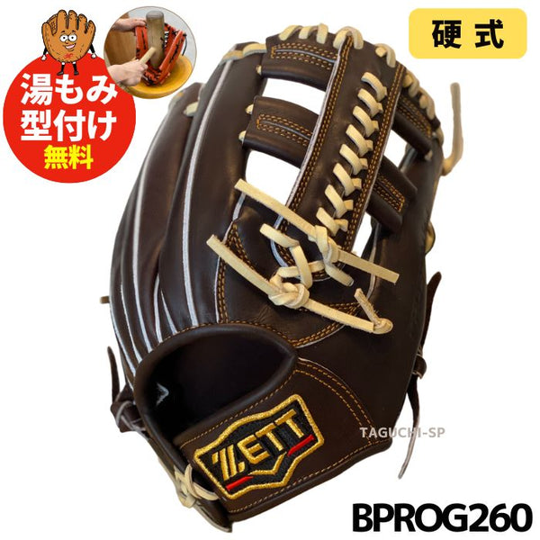 ZETTプロステイタス硬式内野用 ZETTプロステイタスオーダー内野手