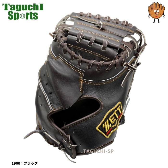 東駒 硬式野球 高校野球 BUX–15KS22 キャッチャーミット 楽天市場