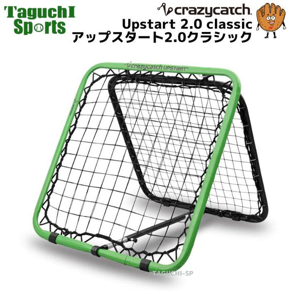 NEW エアゴール CRAZYCATCH クレイジーキャッチ Upstart 2.0 classic