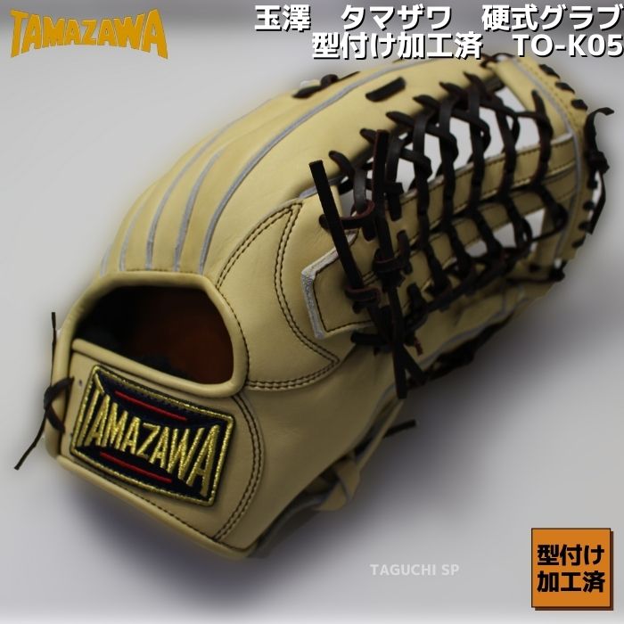 ta-to-k05-k_1b_2048x.jpg?v=