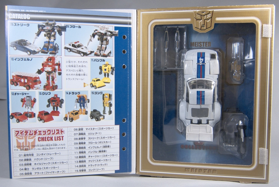 トランスフォーマーコレクション サイバトロン/副官 マイスター - また