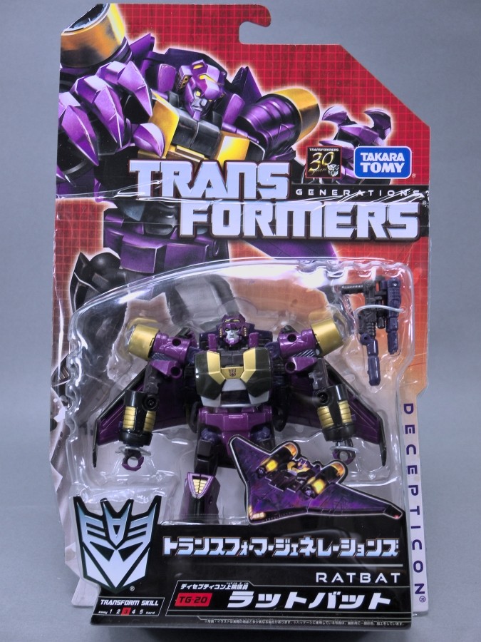 トランスフォーマー サウンドウェーブ、ランブル、ラットバット SG-41