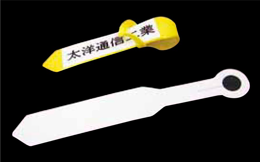 ケーブル名札α型(スリット付) | 太洋通信工業株式会社