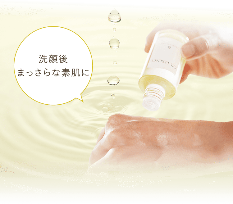 トリニティーライン オイル エッセンス 45mL(45mL): TLトップ - TAISHO