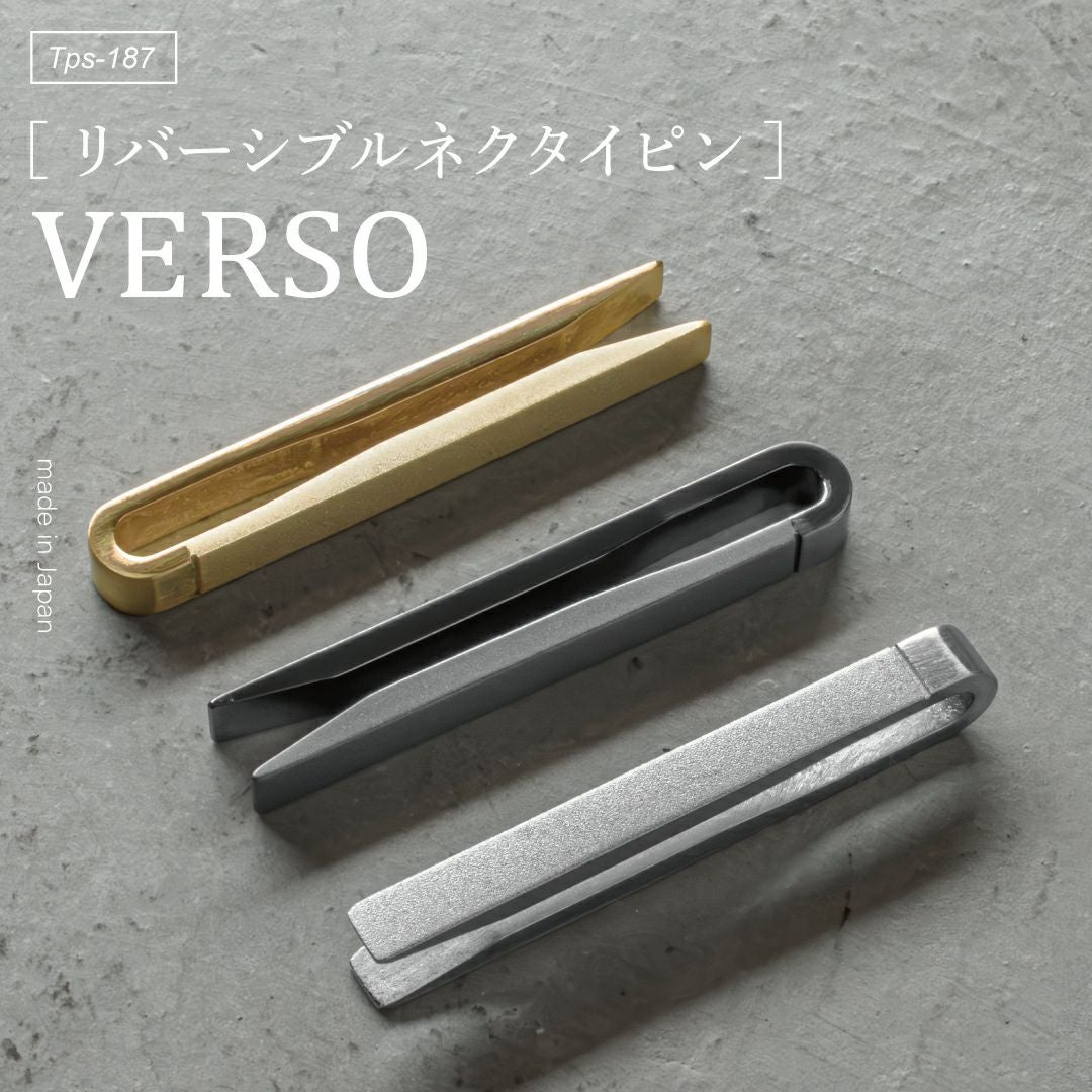 VERSO】リバーシブルネクタイピン 1本 クリップ式 Tps-187 | TAVARAT